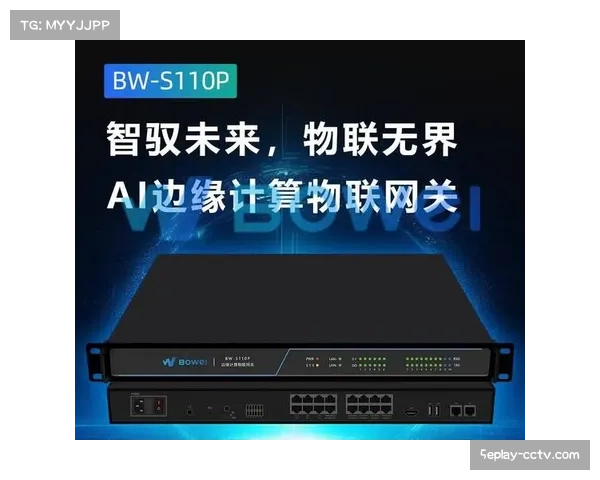 通讯：可实时分析跑动姿态并预警伤病的边缘计算设备，正于发展联盟进行测试